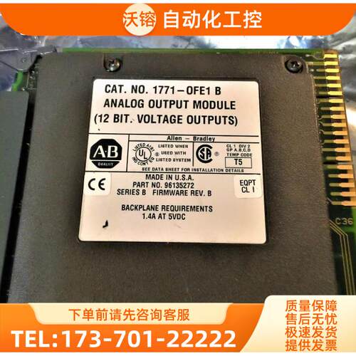 PLC模块 AB 1771-OFE1/B 【议价】