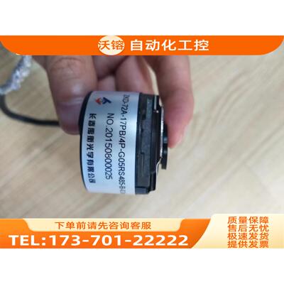 ZKD-72A-17PB/4P-G05RS485-B-0.3m伺服编码器-17PB/5P【议价】