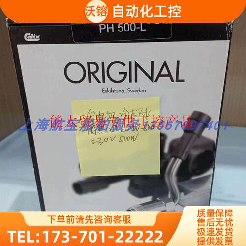 船用发电机冷却水预热器CALIX PH500-L LIMV-500 230V 50【议价】