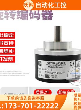 RVI58N-0BAKAR61N-00100倍加福外径58mm100线技术旋转编码器【议
