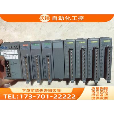 /i-87k8/i-87017/i-87024/87057/87053/87013/87052 台湾泓格【议