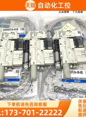 SMC真空发生器ZK2G07K5JL/ZK2G10K5JL/ ZK2G12K5JL-06/08【议价】