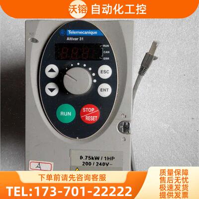 变频器 ATV31H075M2A 220V0.75KW 【议价】