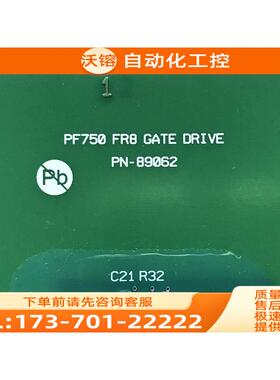 PN-89062 PN-91342 AB变频器AB755系列配件板 【议价】