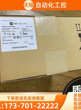 伺服系列 2097-V33PR3-LM 2097-V33PR5-LM AB 【议价】