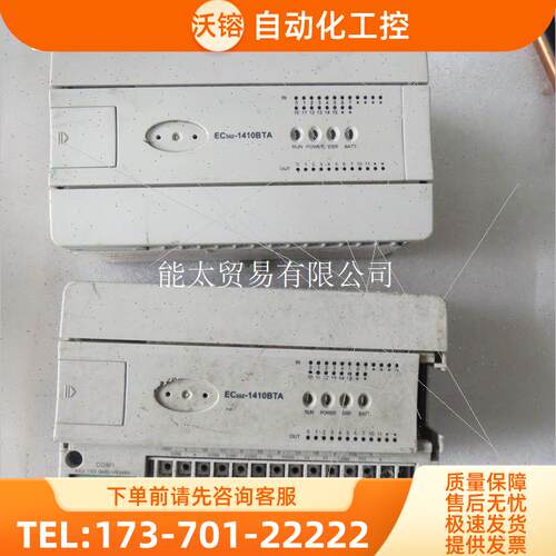 机EC20Z-1410BTA艾默生PLC【议价】