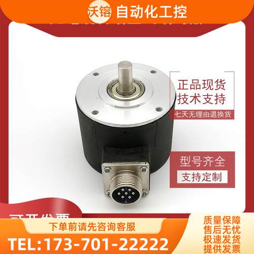 ZSP6208-007C100BZ3-5-24FK增量式光电旋转编码器ROTARY ENCODER