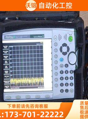 Anritsu安立MS2721B/A 2711E 2691 2830频谱2712分析仪【议价】
