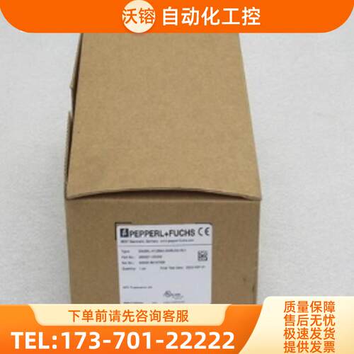 全新P+F编码器 ENI58IL-H12BA5-2048UD2-RC1 现货283【议价】