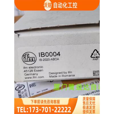 IFM IB0004 IB0016 IB5124 IC5007 易福门【议价】
