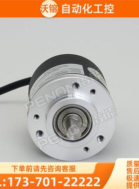 EB50B8-P4BR-360.5M8200编码器1000.ADT201-500-600-1000.5M8200-