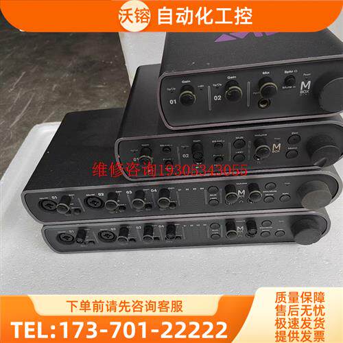 AVid声卡4台,修,实物,,【议价】
