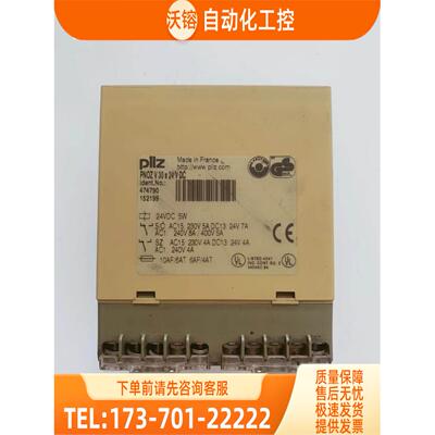 PNOZV30s24VDC 【议价】