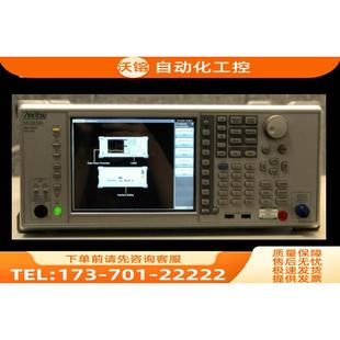 Anritsu安立MS2850A MS2840A MS2830A频谱与信号分析仪 议价