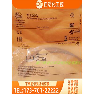 IFM IES203 IE5356 IER203 IES214 易福门 【议价】