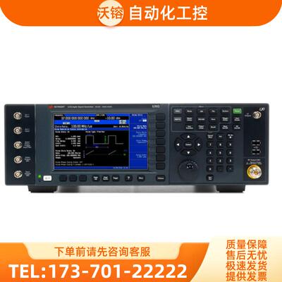 回收租售安捷伦KEYSIGHT是德N5193A UXG捷变信号发生器惊【议价】