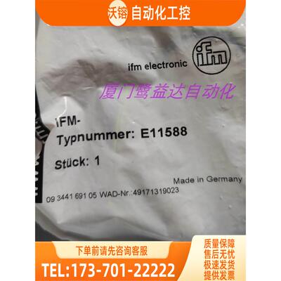 「」IFM E10737 E11588 E11950 E12387 易福门 【议价】