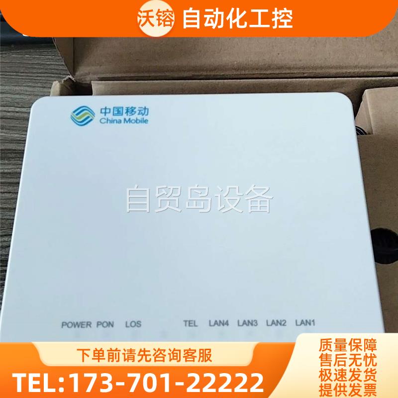F613 GPON ONU千兆光纤猫【议价】