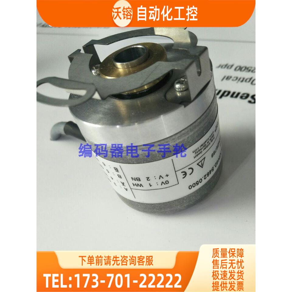 8.3620.546E.1024库伯勒Kuelber编码器光电5V代用【议价】