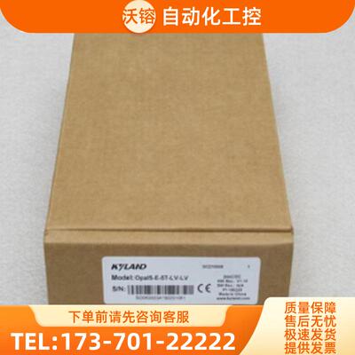 *现货销售*全新KYLAND东土交换机 Opal5-E-5T-LV-【议价】