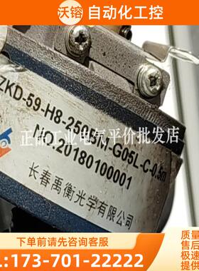 正品 ZKD-59-H8-250BM-G05L-C-0.5M 禹衡伺服电机【议价】