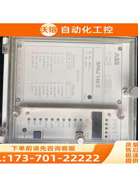ABB SPAJ 140 C-AA RS 611 006-【议价】