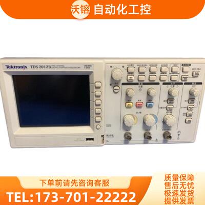 Tektronix泰克TDS2012B 2002C示波器DPO2024 2022 2014 【议价】