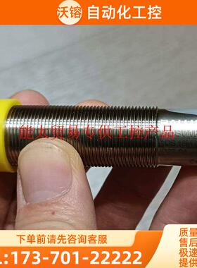 BALLUFF巴鲁夫BOS01HLBOS 18M-P【议价】