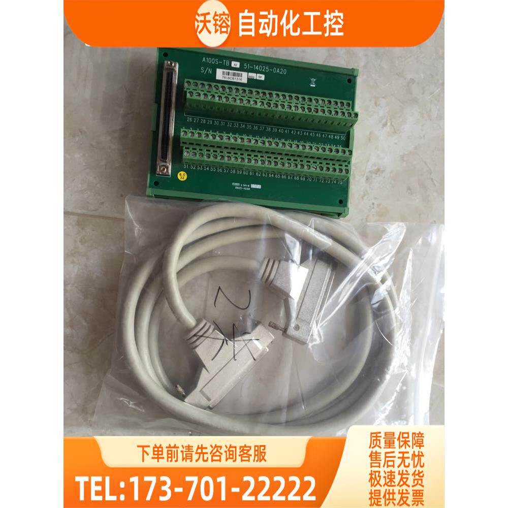 /A100S-TB SCSI PLOTECH 100针接线端子台 新 【议价】