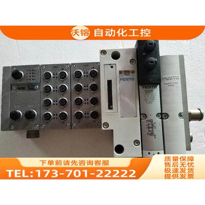 539217 539212 539156 550663 548755 549335 550208 550206【议
