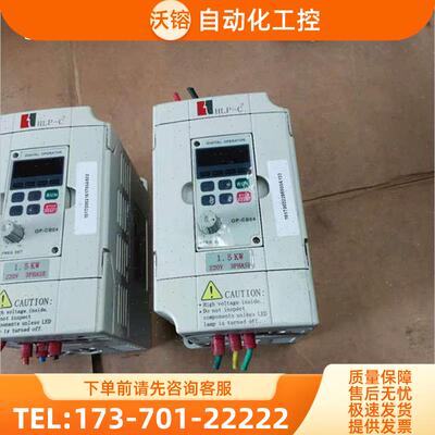 海利普变频器HLPC+01D523B 1.5KW 220V 图【议价】