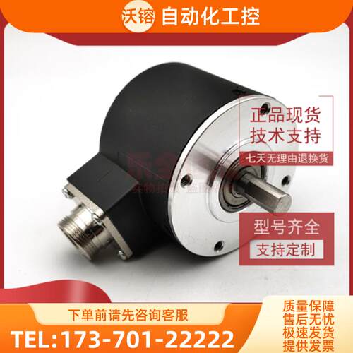 HTS6008-C-100BM/5-24F(K)全新增量式光电编码器R【议价】