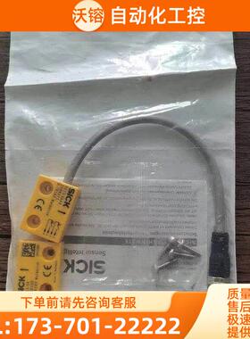 西克 RE13-SA64 1062510 传感器 【议价】