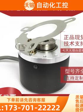 BLE50H-10-10-30P3-100CR032增量式光电编码器ROTARY ENCODER【议