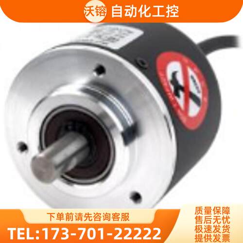 现货全新E50S8-5000-6-L-5增量编码器ROTARY ENCODE【议价】