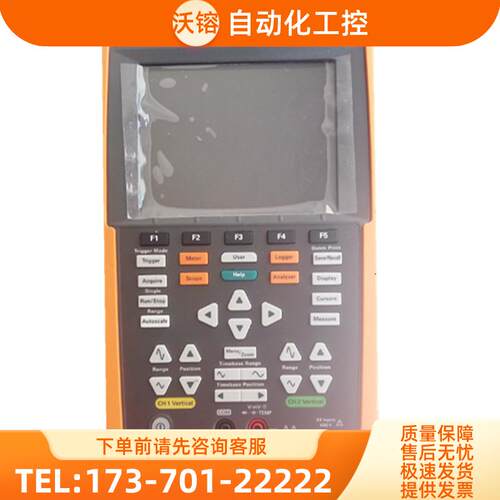 安捷伦U1610A 1620 1604B/02示波器DSOX3104是德MSOX3054T【议价