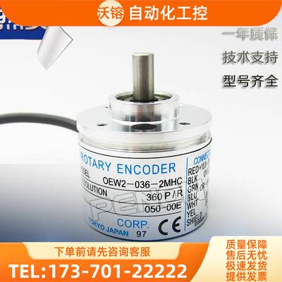 OEW-036-2MHC旋转编码器增量式外径38mm电压10.8-26.4VDC轴径6mm