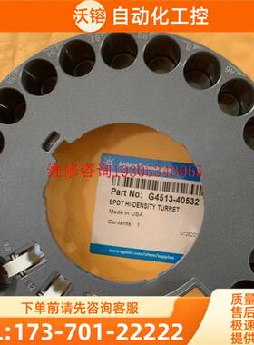 高密度盘G4513-40532,配150位盘用【议价】