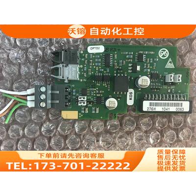 VACON伟肯变频器各IO卡 OPTD2 276H PC00276F 详细价【议价】