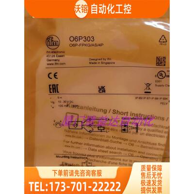 「」 IFM O6P303 O6T202 O7E200 O7H204 易福门 【议价】