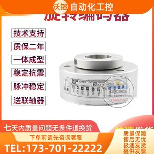 28C30X3PR电梯10线孔径30MM意大利ELTRA技术旋转编码 EH88P10Z5 器