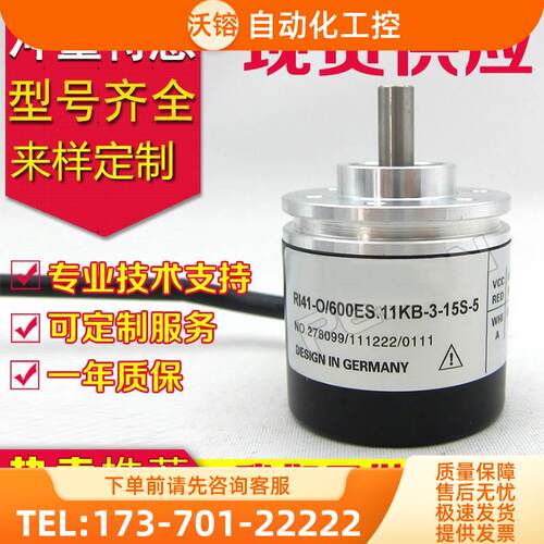 RI41-EO/0600ES.11KB-2-15S-5-S11编码器-0500-0360-1000-CB-1024