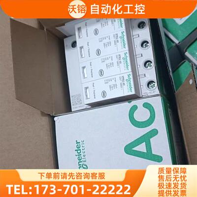 电涌保护器iPRU40KA4P,A9L040400,全【议价】