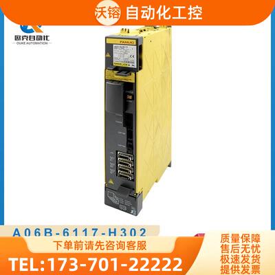 A06B-6117-H303 A06B-6114-H302 H301 【议价】