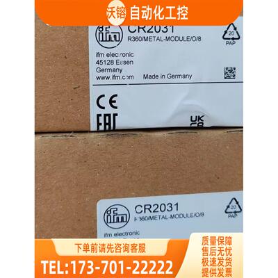IFM CR2031 ROP520 RA3103 RV3100 易福门 现邮【议价】