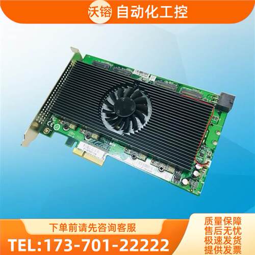 P4/P8 pcie扩展板Intel movidius Myriad XM 2280可选 UP研扬【议