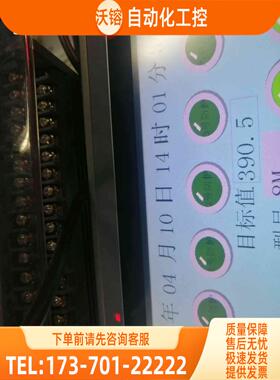 汇川PLC与触摸屏IT5070T＋PLCH2U-1616MT【议价】