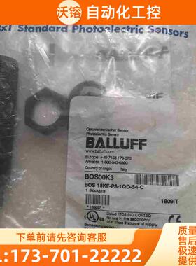 BALLUFF巴鲁夫 BOS00K3 BOS 18KF-PA【议价】