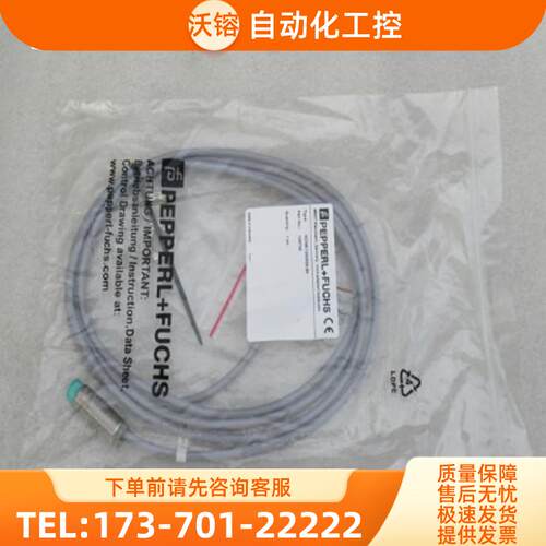 *现货销售*全新倍加福P+F传感器 NCN8-12GM35-Z4 现【议价】