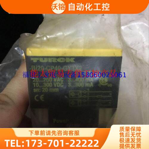 Bi20-CP40-GY3X2 TURCK 【议价】